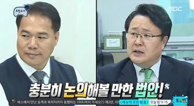 [리뷰] ‘무한도전’ 이용주 의원, 국회의원 4선 방지법에 “1명 모자라”