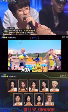 [리뷰] ‘더유닛’, 유닛G 1차 서바이벌 미션곡 공개…‘마마무부터 소녀시대까지’