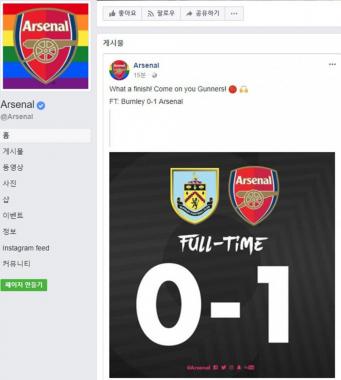 [근황] EPL 아스날, 번리 전 승리 자축…‘시선 집중’