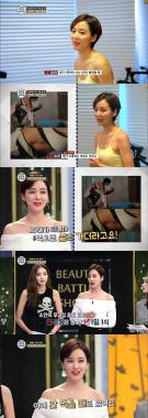 ‘화장대를 부탁해3’ 이소연, “필라테스로 몸매 관리 했다”