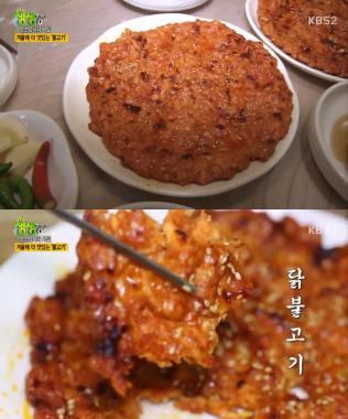 [리뷰] ‘생생정보-문전성시의 비밀’, 닭불고기 맛집…청송군 ‘불로촌식당’