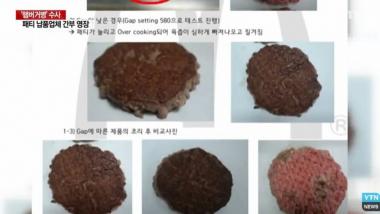‘햄버거 병’ 맥도날드 납품사 3명 영장…‘협력사만 잘못?’