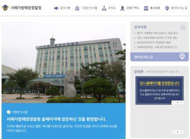 [충격사건] 선원 상대 폭행·성매매·감금 등 인권유린사범 2명 구속