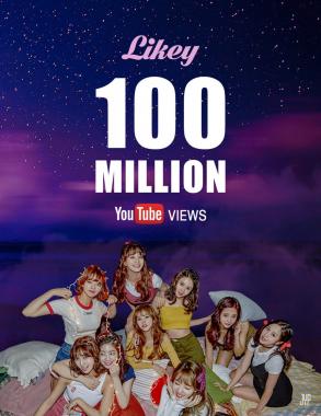 [근황] 트와이스(TWICE), ‘라이키(Likey)’ MV 1억뷰 돌파…‘K팝 걸그룹 최단기간 경신’