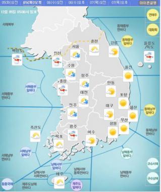 [오늘날씨] 중부내륙 한파특보…오후 부터 일부지역 눈