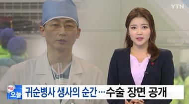 CNN, 북한 귀순병사 생사의 순간…수술 영상 단독 공개