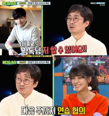 후지이 미나, 이번에도 솔직 토크로 매력 과시 ‘장항준 감독이 독설한 이유는?’