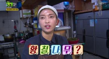 ‘2TV 생생정보’, ‘가마솥 화덕족발’ 비법은?…‘황칠나무’