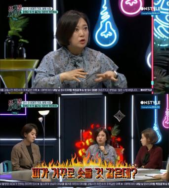 [리뷰] ‘뜨거운 사이다’ 김숙, “1인 얼평 방송? 피가 거꾸로 솟아” 분노