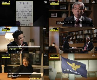 [리뷰] ‘이규연의 스포트라이트’ ‘철거왕’ 이금열을 조사하던 최용갑 수사관의 최후