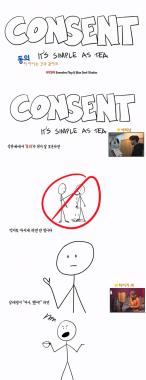 ‘그것이 알고 싶다’, 에릭남-표창원의 ‘차 마시는 것과 같아요’ 더빙 소개…‘한샘 성폭행 사건 보는 방법’