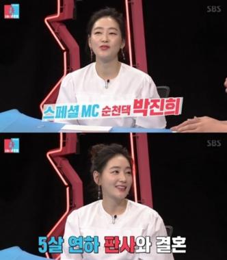 박진희, ‘동상이몽2’ 스페셜 게스트로 출격…결혼 전 독신주의자였지만 ‘남편은 너는 내 운명’