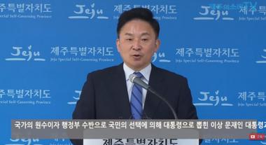 해군, 제주 강정마을 구상권 철회…‘구상권 이란?’