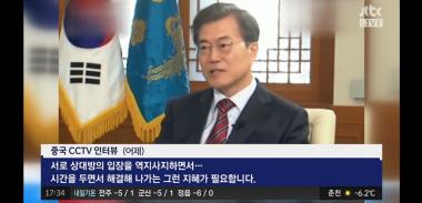 [리뷰] JTBC ‘정치부회의’ 문재인 대통령, 중국 국빈 방문 ‘D-1’