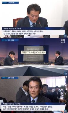 ‘JTBC 뉴스룸’ 손석희 앵커, 박주원의 ‘어린아이’ 발언에 “어린아이 같지는 않더라”