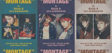 블락비(Block B) 비범-재효-피오, 내년 단독 콘서트 ‘몽타주’ 개인 포스터 공개