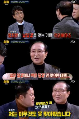 [리뷰] ‘썰전’ 노회찬, “박지원 날달걀? 삶은 달걀-썩은달걀 아닌 게 다행”