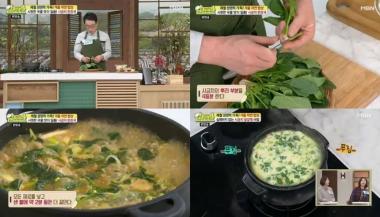 [리뷰] ‘알토란’ 김하진 요리연구가, 시원한 국물 맛 ‘시금치 된장국-시금치 달걀찜’