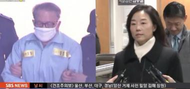 김기춘, ‘블랙리스트’ 2심 재판 마무리…식물인간 아들 언급하며 눈물 호소