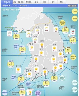 [오늘날씨] 차츰 전국에 눈…중부 폭설 예고 ‘교통 안전·시설물 관리 유의’