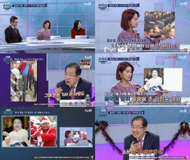 [리뷰] ‘쿨까당’ 홍준표 대표, 영부인 말춤 저격하고 자신도 말춤 춘 이유