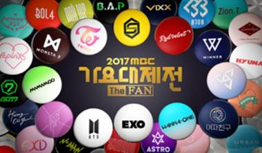 2017 MBC 가요대제전, MC는 윤아·수호·차은우…공개된 라인업은?