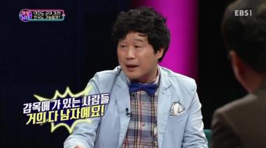 서민 교수 화제, 그는 누구인가? ‘서울대 의대출신의 기생충 학자이자 방송인’