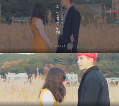 가수 직구(ZIK9), 데뷔곡 ‘혼자 듣는 노래’ 티저 공개…‘독보적 미성 소유자’