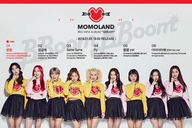 모모랜드(MOMOLAND), 새 미니앨범 트랙 리스트 공개…타이틀곡은 ‘뿜뿜’