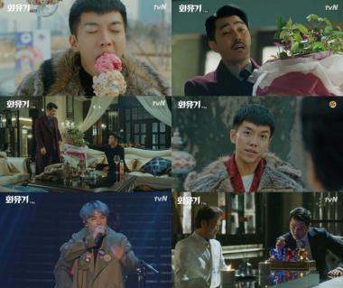 [리뷰] ‘화유기’ 이승기, “오연서 잡아 먹겠다” 차승원, 오연서 정체 알고‘깜놀’