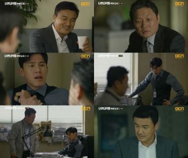 [리뷰]‘나쁜 녀석들2’ 김무열, 박중훈에게 멱살 잡히고 “김홍파 칼잡이 사실 알면 안돼”