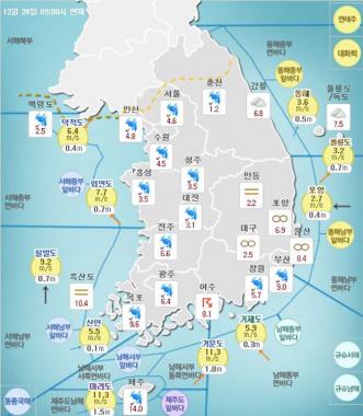 [오늘날씨] 전국 흐리고 비…오늘 미세먼지농도는 ‘나쁨’