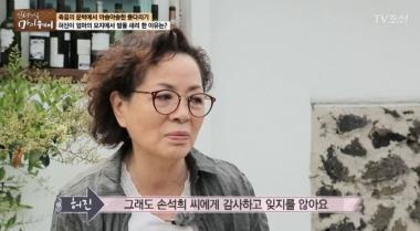 배우 허진, “손석희 너무 고마운 사람”…그 이유는?