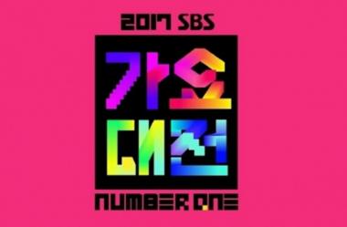 2017 SBS 가요대전, 연말 시상식 START ‘막강 라인업’