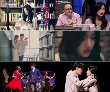 문가영, 특별한 도전이 가득했던 2017년…‘예능 출연부터 연극 도전까지’