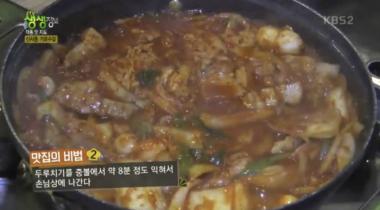 [리뷰] ‘생생정보- 대동맛지도’, 신사동 가로수길에 위치한 ‘두루치기 맛집’… “갓 지어낸 냄비 밥 너무 맛있어’