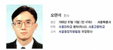 오민석 판사, 우병우부터 추선희, 최윤수 그리고 조윤선까지…‘기각의 아이콘?’