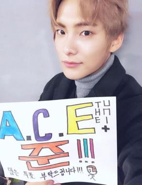 에이스(ACE) 준, 데뷔 전 ‘너목보’ 순천강타 화제…‘시선집중’