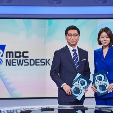 ‘MBC 뉴스데스크’, 박성호 앵커·손정은 아나운서 교체 후 시청률 상승 행진