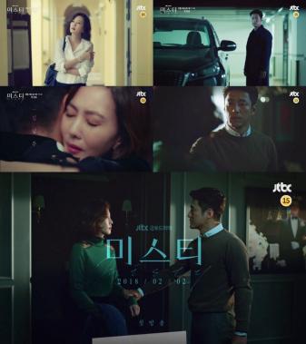 ‘미스티’, 2018년 JTBC 상반기 기대작 ‘김남주X지진희 파격변신 최초 공개’