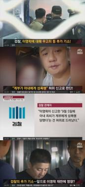 ‘사건반장’ 범죄 종합세트 ‘어금니 아빠’