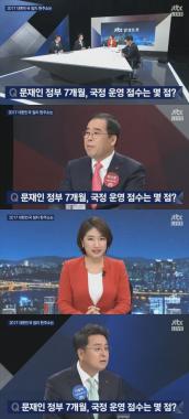 ‘밤샘토론’ ①, 한국당 박성중 문 정부 국정운영 ‘50점도 과하다’