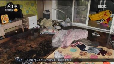 [리뷰] ‘뉴스투데이’ 광주 삼남매 화재 사망 친모 구속…방화 가능성 수사