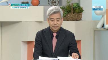 [리뷰] &apos;무엇이든 물어보세요&apos; 노후 준비 … 건강보험 가입 전략 &apos;대공개&apos;