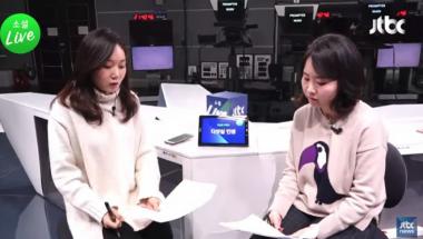[리뷰] ‘JTBC 소셜라이브’, 故 고준희 양 실종사건 다뤄…‘그곳에선 편히 쉬길’
