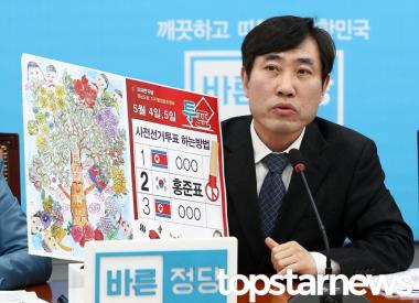 하태경, “동심으로 종북몰이하는 한국당은 환자정당”