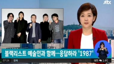 문재인 대통령, 영화 ‘1987’ 관람…“우리가 함께 힘을 모을 때 세상이 바뀐다”