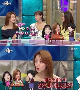 이보영, 절친 장희진 발언에 악플러 강경대응…“대상은 당사자 아닌 누리꾼?”