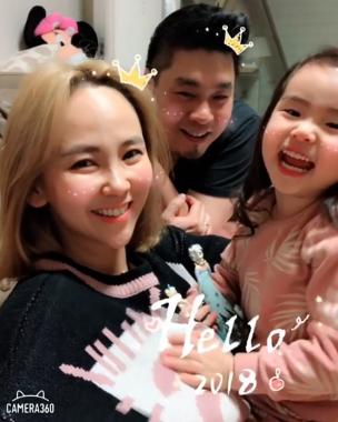 김지우, 가족과 함께 단란한 한때 “HELLO 2018”