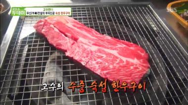 [리뷰] ‘생방송 투데이’ 우신(牛神) 전설의 부자신공, 숙성 한우구이 맛집 ‘한우몰이’